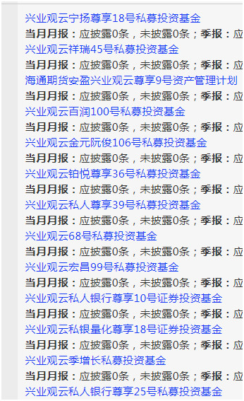 17亿惊雷!说好最多亏10%,结果只剩不到10%。。。