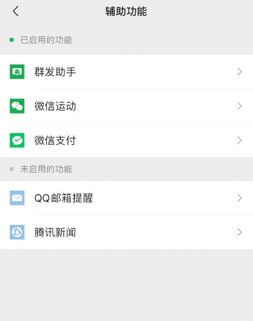 西安人，你的微信支付有这种“幽灵”账户吗？快告诉身边的人