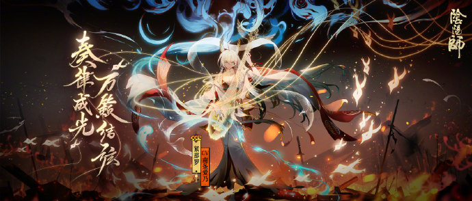 阴阳师前期开荒式神蜘蛛女,阴阳师新区开荒选什么角色