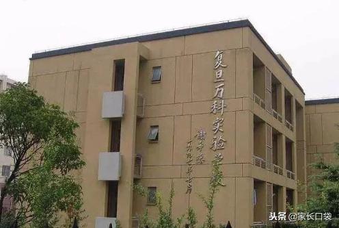 吐血盘点|复旦嫡系中小学有哪些?