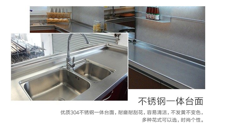 厨房台面石英石和不锈钢哪个好用,橱柜台面用石英石好还是不锈钢好