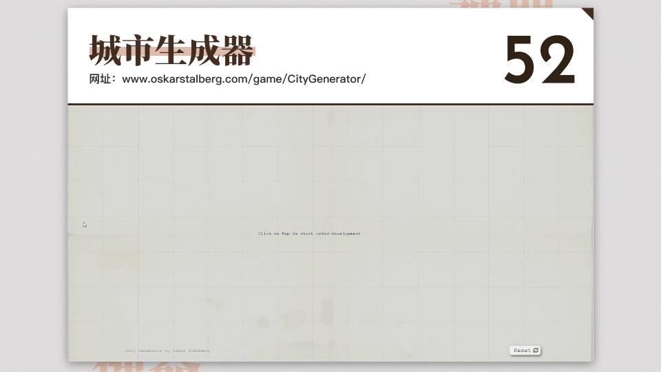 干货分享100个,17个既实用又有趣的神奇网站