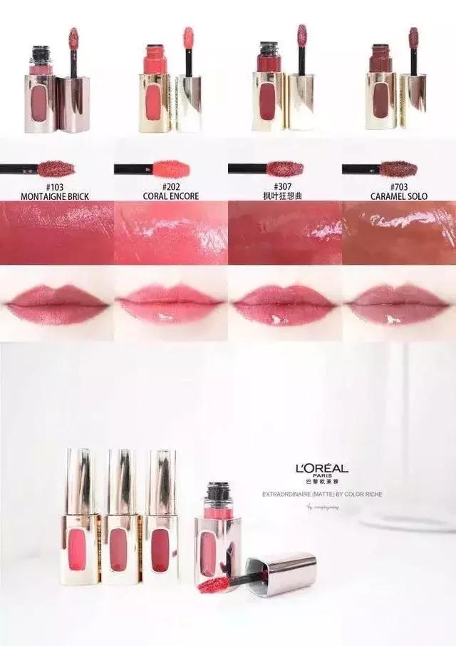 口红测评种草推荐：超级显气色黄皮肤MM无限回购