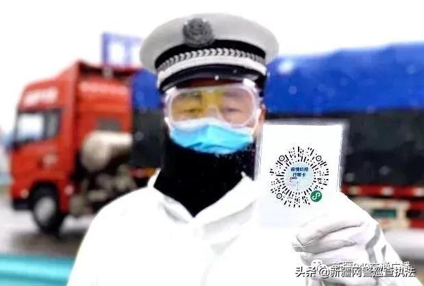 怎么畅行乌鲁木齐?交警告诉你!收藏!