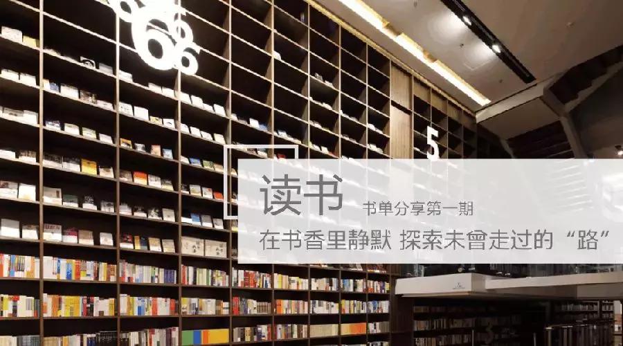 北有阿那亚社群，南有册之丘社群，后者60%研究生以上学历