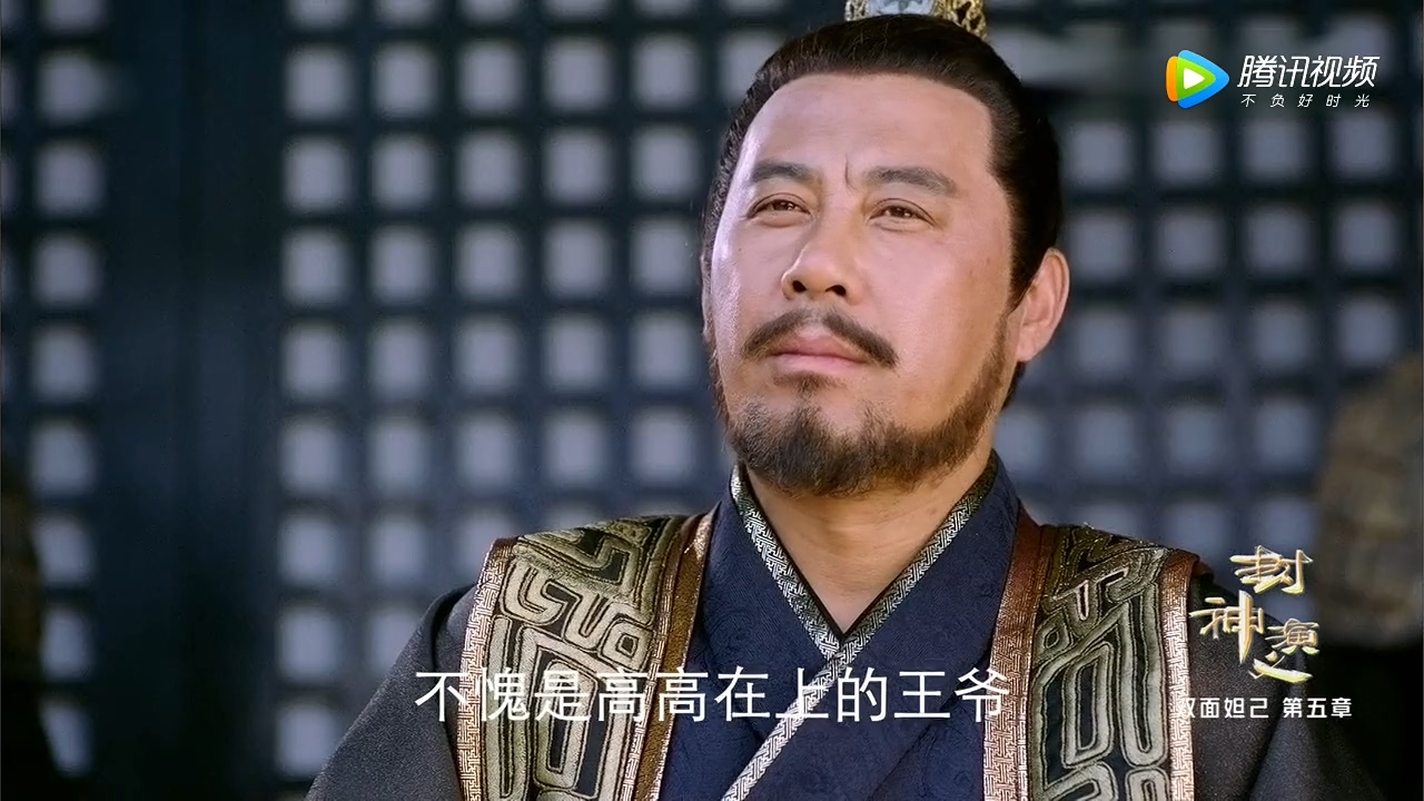 2019封神演义65集,封神演义第一集到第八集