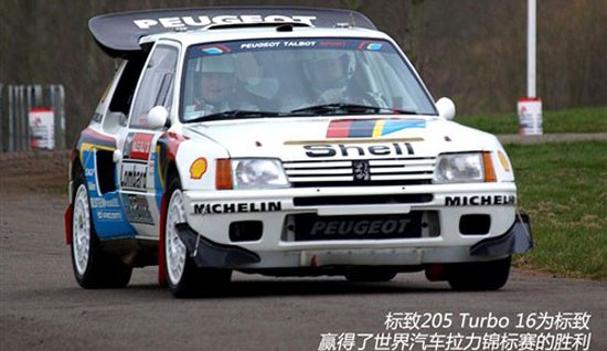 标致品牌文化历史,东风标致的品牌在哪