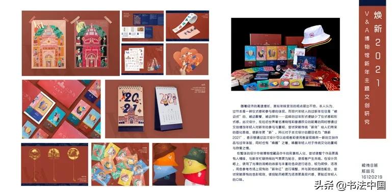 上海视觉艺术学院毕业作品,上海视觉艺术学院美术和设计作品