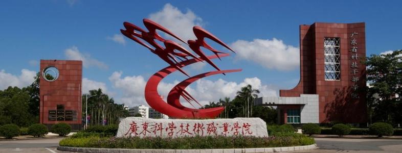 广东最牛的五所高中,广东最好的大专院校排名榜