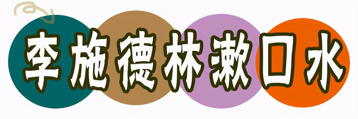 好物分享一直回购的一款洗面奶,costco回购好物清单vol.01