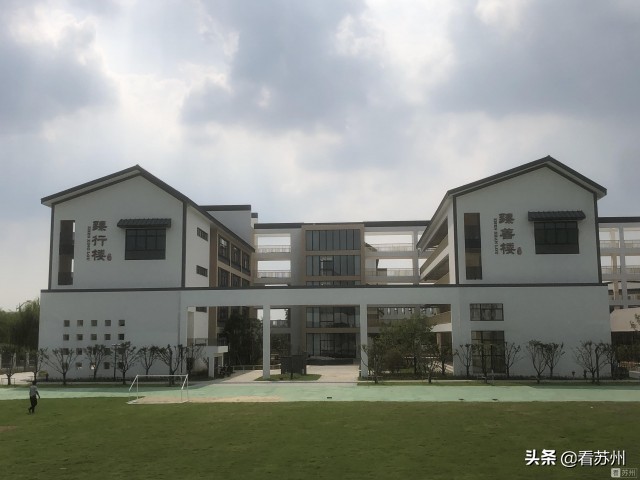 苏州新区实验中学和立达哪个好,苏州第一初级中学和立达