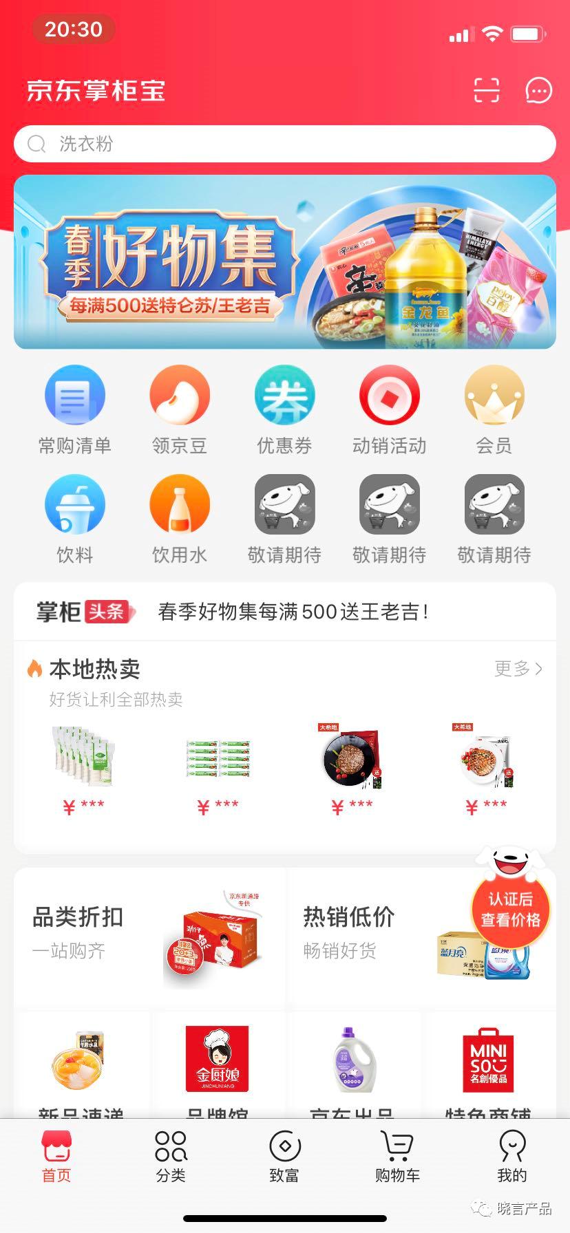 权限管理是用什么技术来做的,权限管理有哪些方法呢