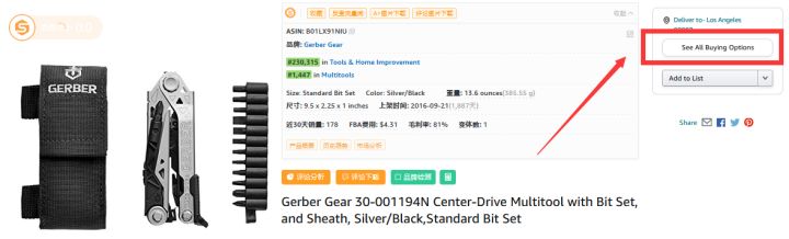 亚马逊黄金购物车获取小技巧,亚马逊卖家如何获取buybox