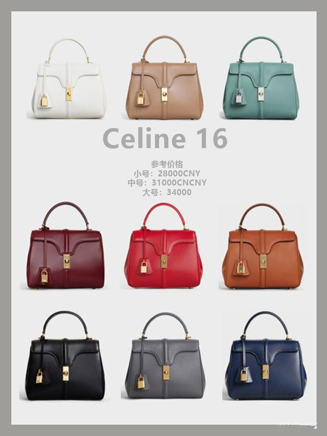 白领小姐姐必备，CELINE经典款合集，真好看