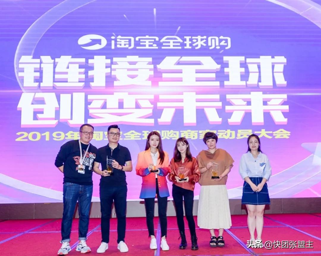 快团团卖淘宝的货,快团团京东代购