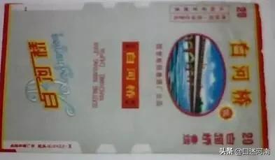 诸葛亮牌香烟,烟盒上有诸葛亮香烟是什么牌