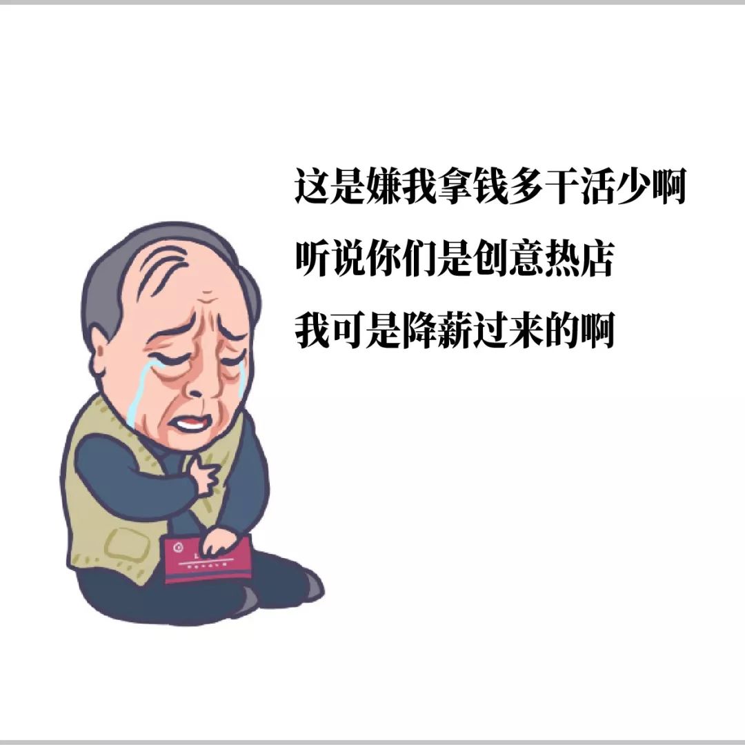 苏大强搞笑表情包动图,苏大强表情包走红微信有吗