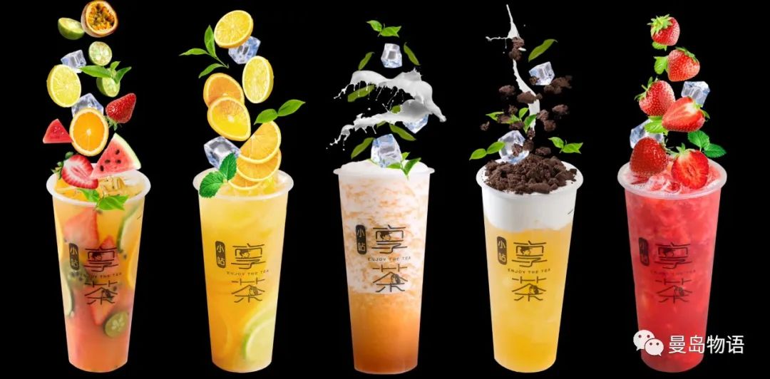 享青春、潮茶饮、国民大众品牌——享茶加盟