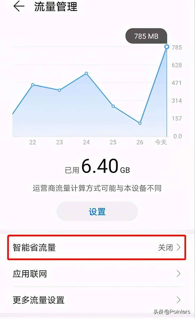 手机玩游戏延迟高但是网络不卡,打游戏手机网络卡顿的解决方法