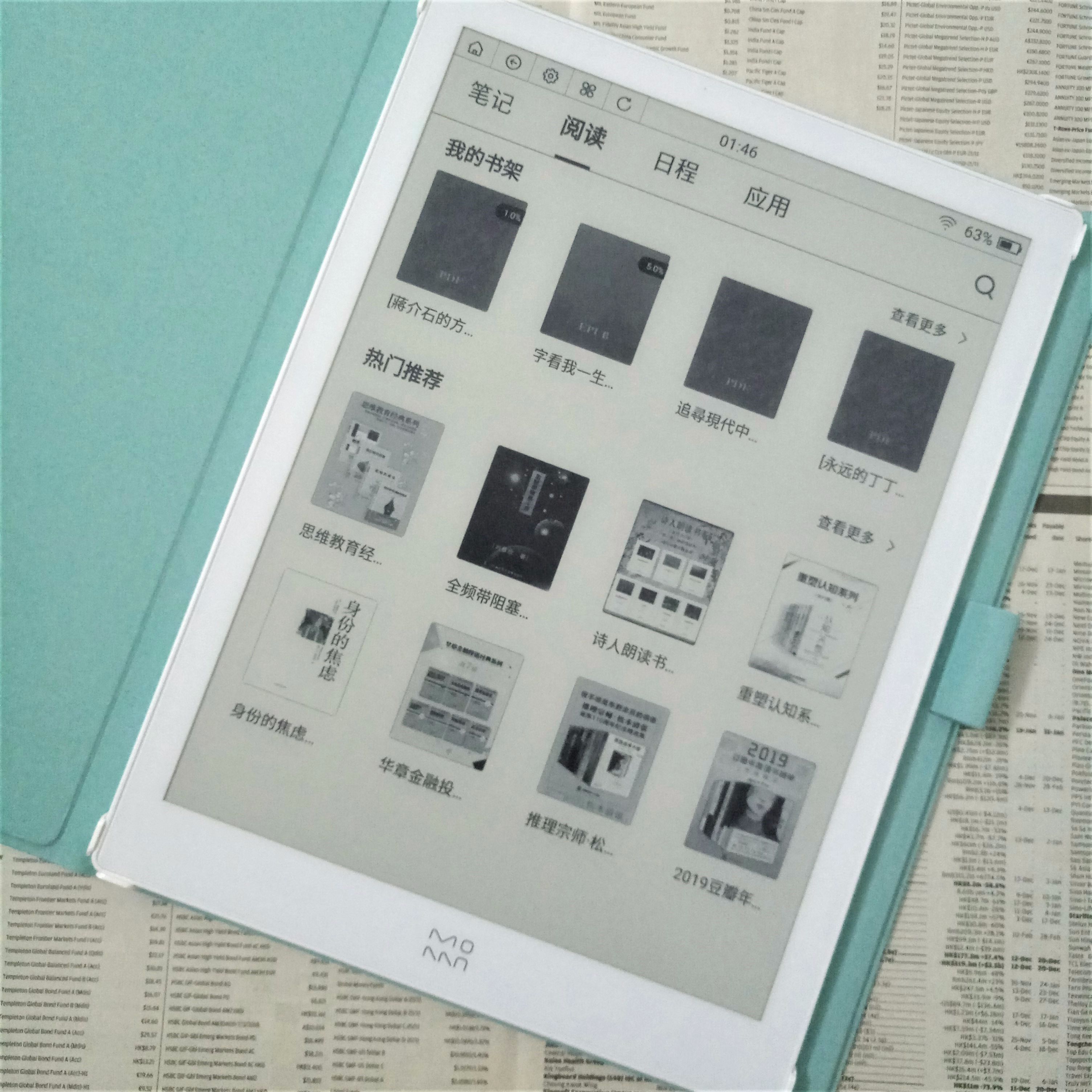 不用为打印烦恼,墨案W7一举解决网课作业问题