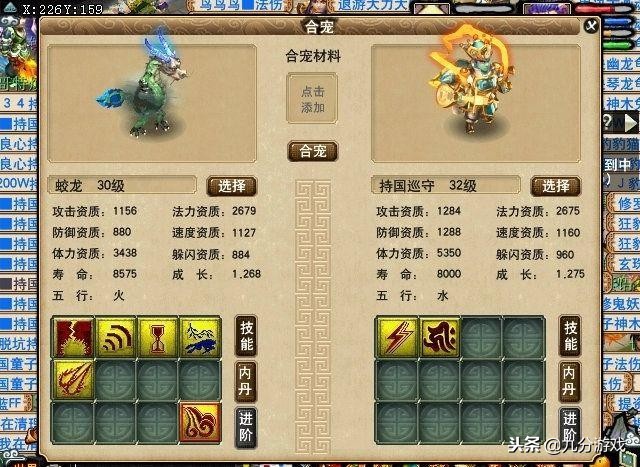 梦幻西游打书新手入门,梦幻西游打书逆袭