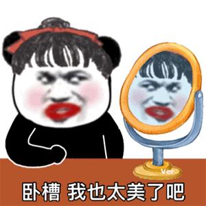 熊猫头表情包我要喝橙汁了,熊猫头拿着猫头表情包