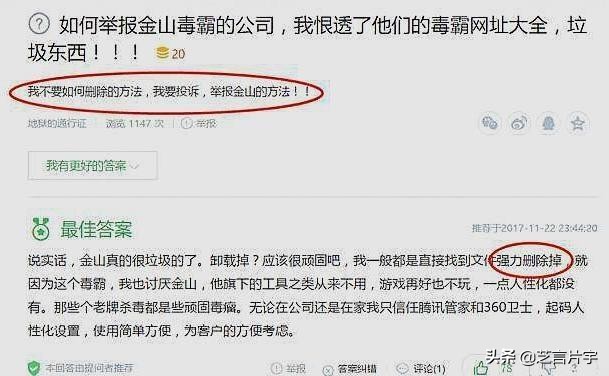 有哪几款可以卸载掉流氓软件,流氓软件如何彻底卸载清理干净