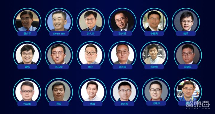 2023鍏ㄧ悆ai鑺墖宄颁細,2024鍏ㄧ悆ai鑺墖宄颁細