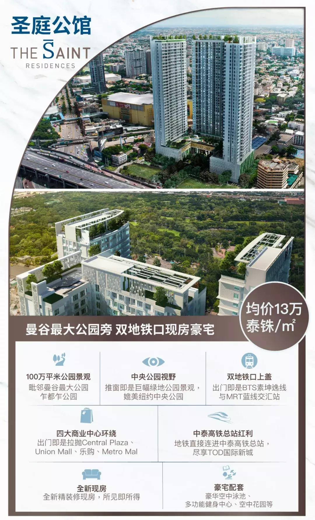 迪拜飞泰国转机中国需要签证吗,干货第一次去泰国到底要准备啥