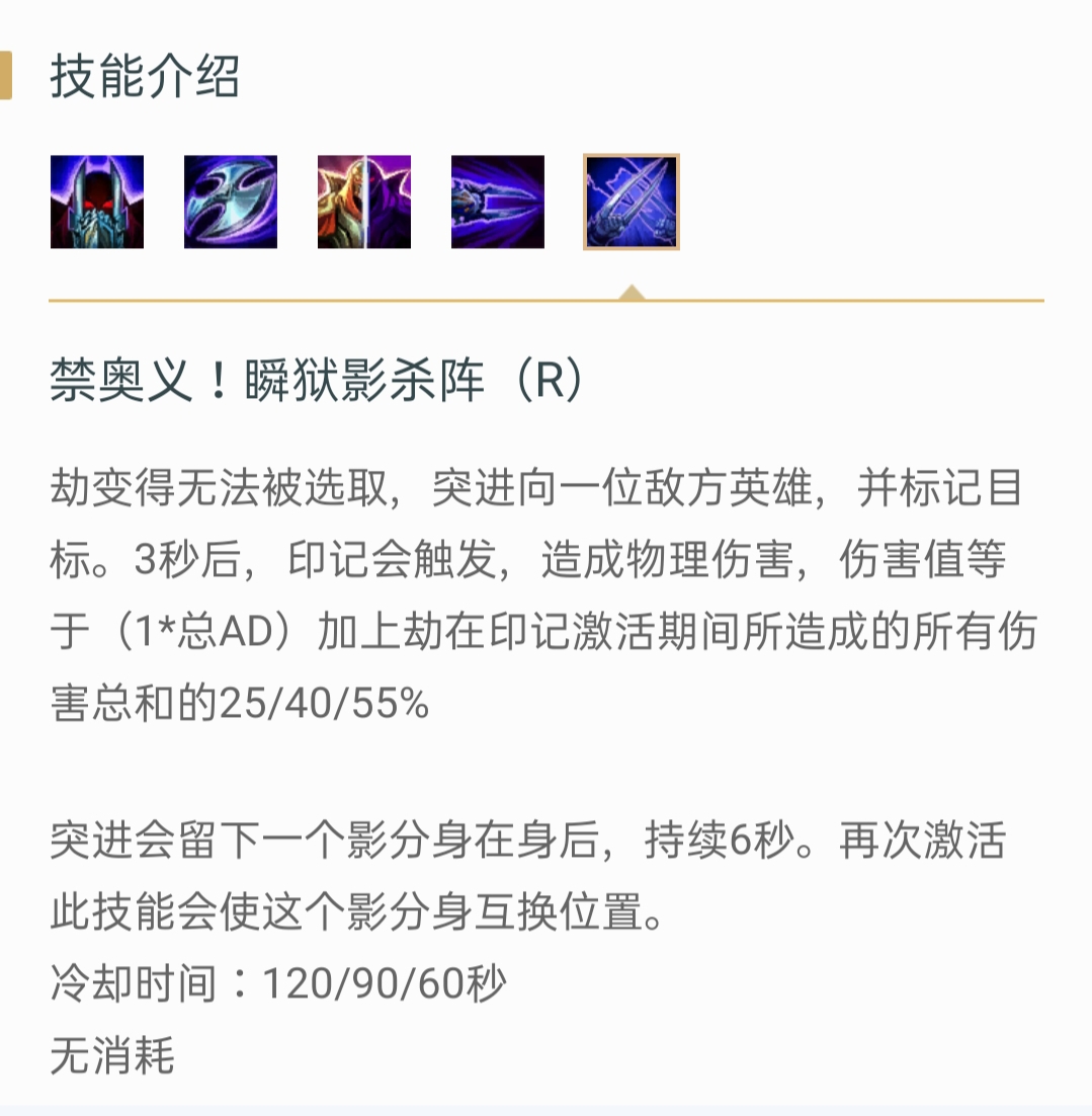 12.15劫加强内容,13.11版本劫打野