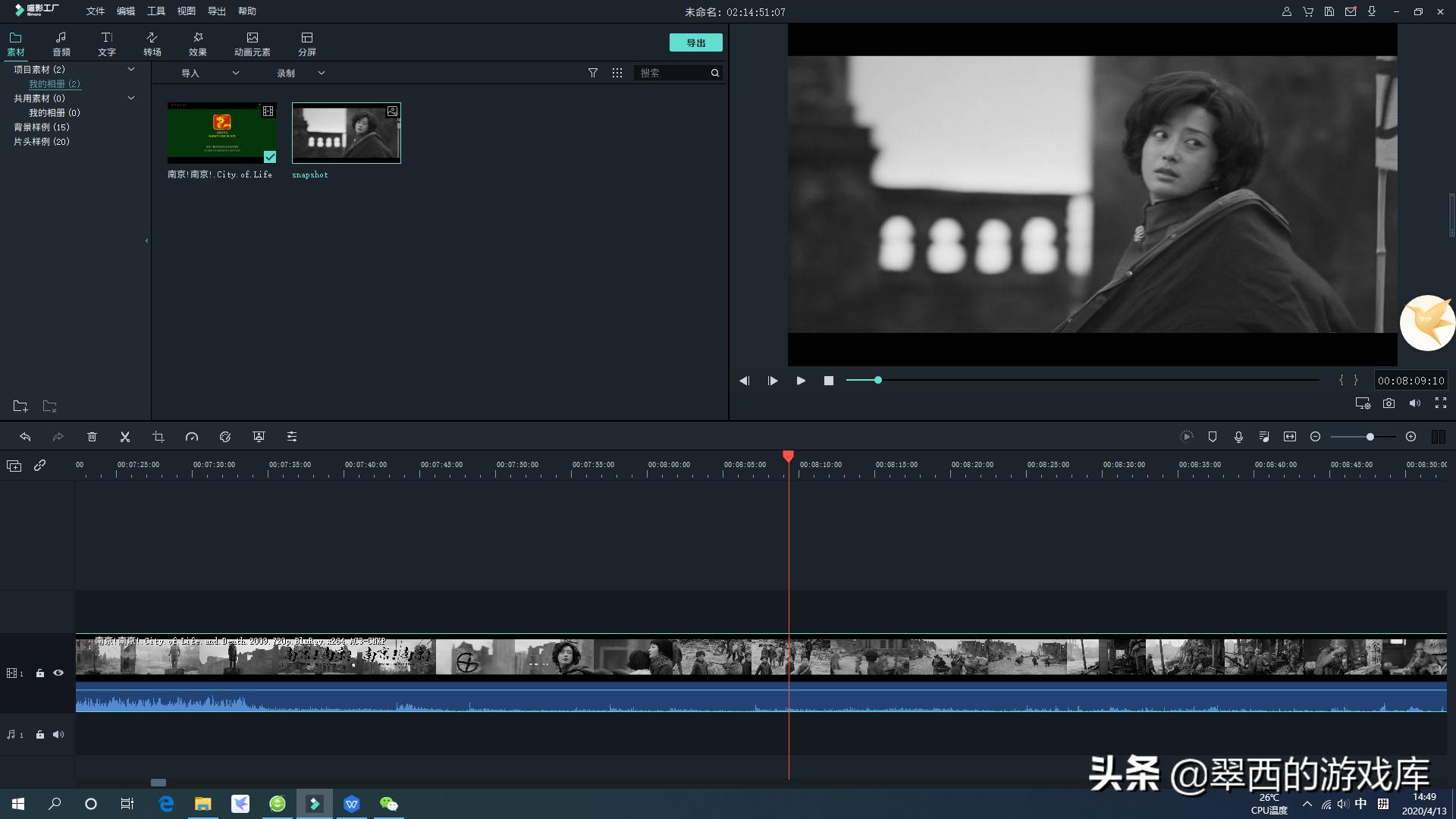 翠西和史黛西的对决,翠西和史黛西决斗