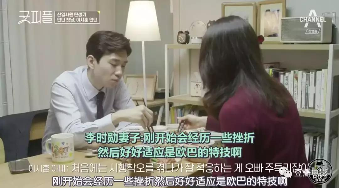 揭秘七条职场潜规则视频,央视网评职场潜规则