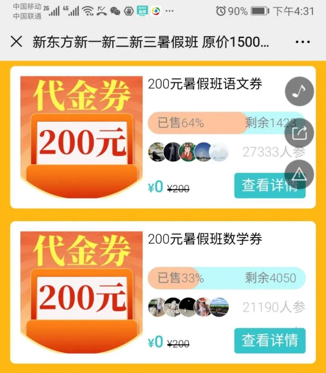 爆款h5有哪些特点,做h5如何又快又好