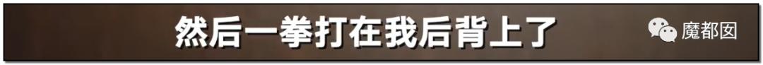 短跑名将张培萌家暴事件,短跑名将张培萌殴打岳母视频