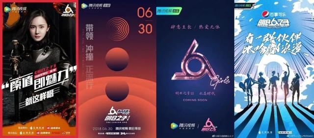 明日之子各种事件,明日之子最近视频