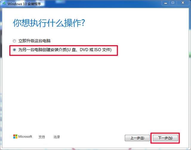 怎样在官网装最新的win10系统,微软官方工具用u盘装win10系统