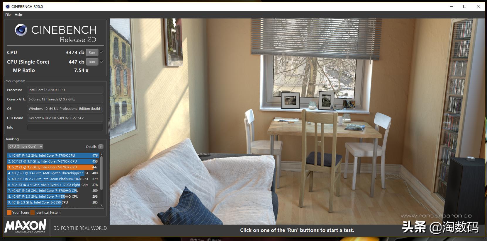 i7-8700k评测功耗,i78700k基础频率