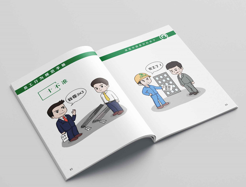 宣传册设计与制作公司有哪些,设计企业宣传画册有什么技巧