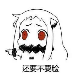 PP、爱钱进、玖富、向上金服、团贷|舆情榜与进展跟进