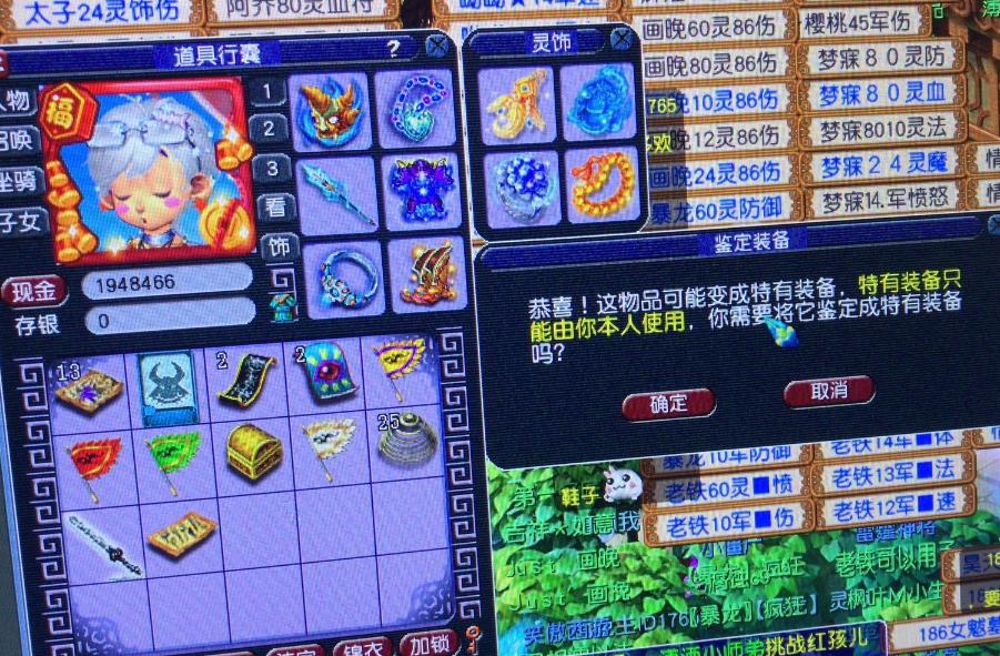 梦幻西游挖宝低级书怎么处理,梦幻西游挖垃圾宝图赚钱