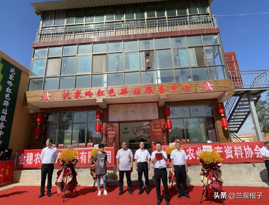 兰州市供销社,兰州市西固区供销社