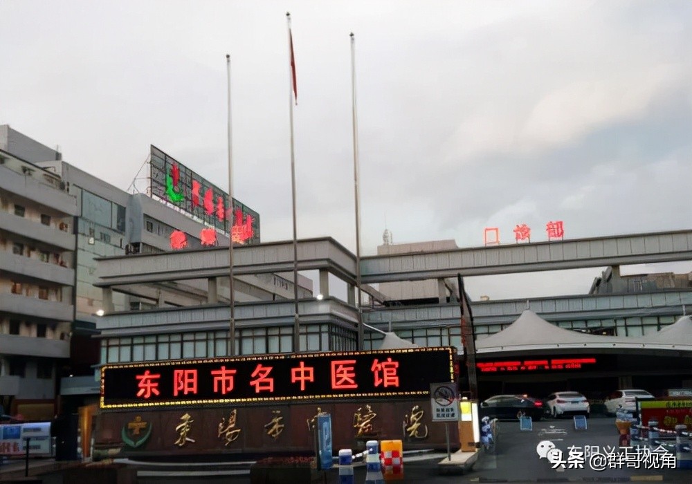 浙江省金华县级医院排行榜,浙江省金华医院官网