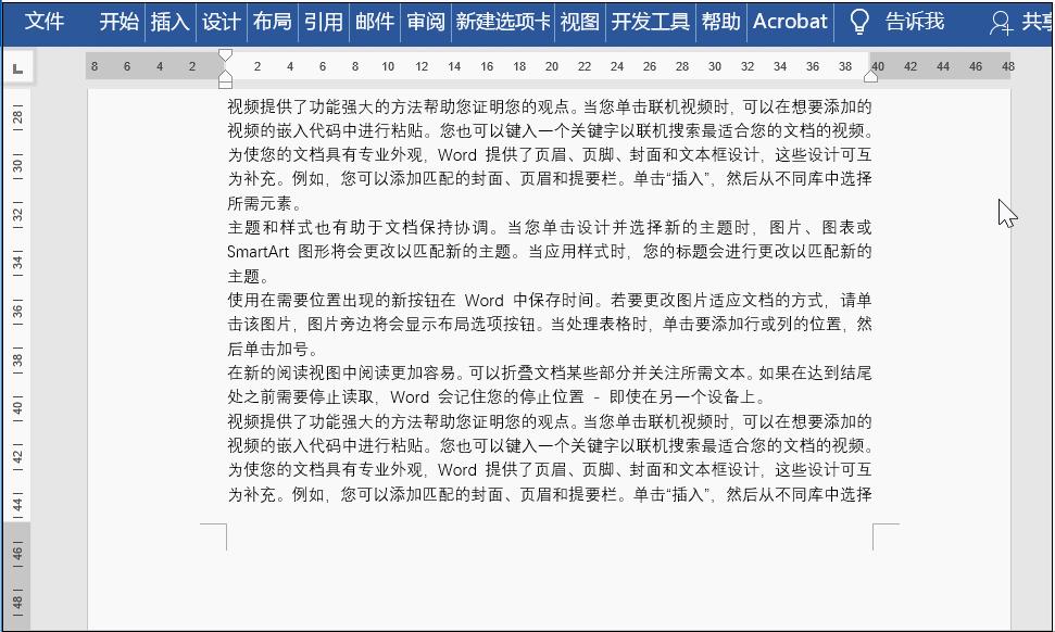 word如何设置某一页的页面方向,word文档页面设置如何恢复默认