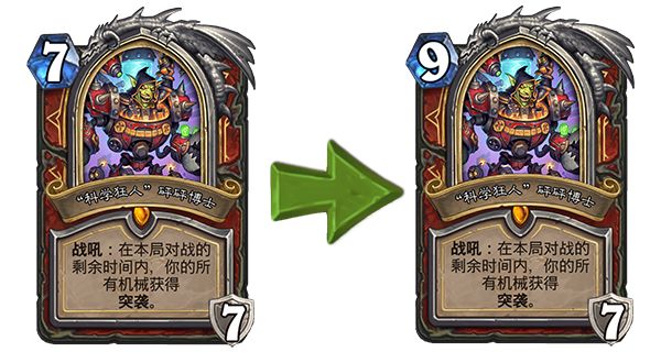 炉石平衡,炉石平衡补丁法强萨