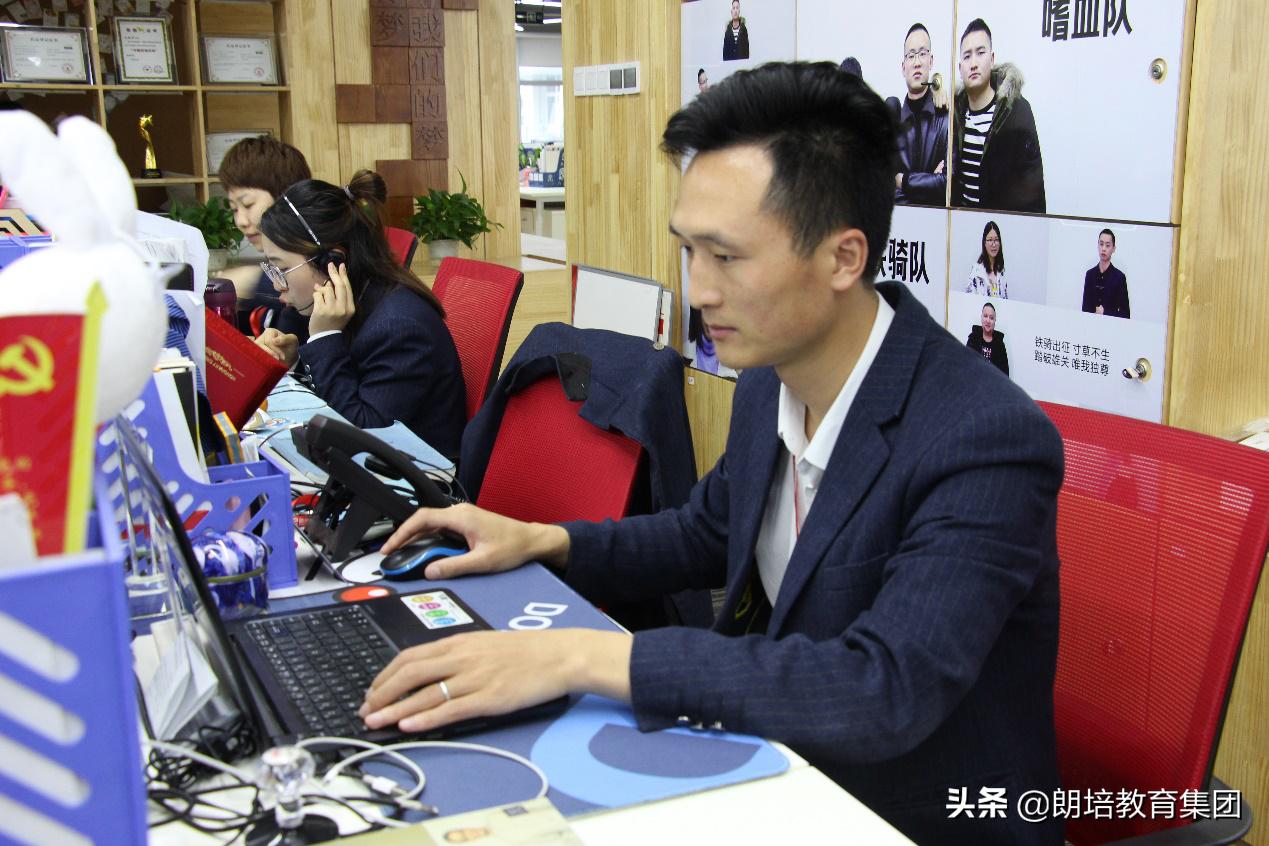 朗培教育集团是做什么的,朗培教育集团