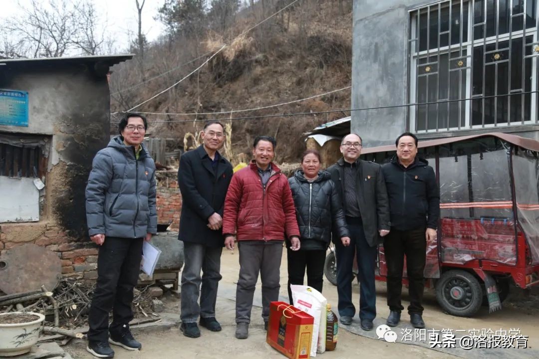 县第二实验中学扶贫补助政策,洛阳市第二实验中学帮扶