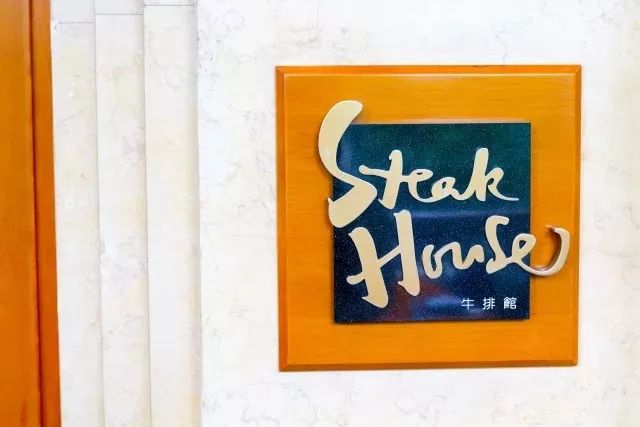 ￥150/位-帕尔玛火腿畅吃，澳洲臀部牛排、M8和牛汉堡！