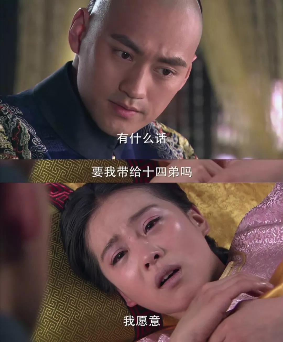 林更新十四阿哥受重视步步惊心,步步惊心康熙杀十四阿哥林更新