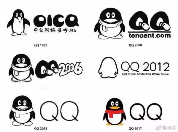 马化腾说：你们可以注销QQ号，这次真的886。