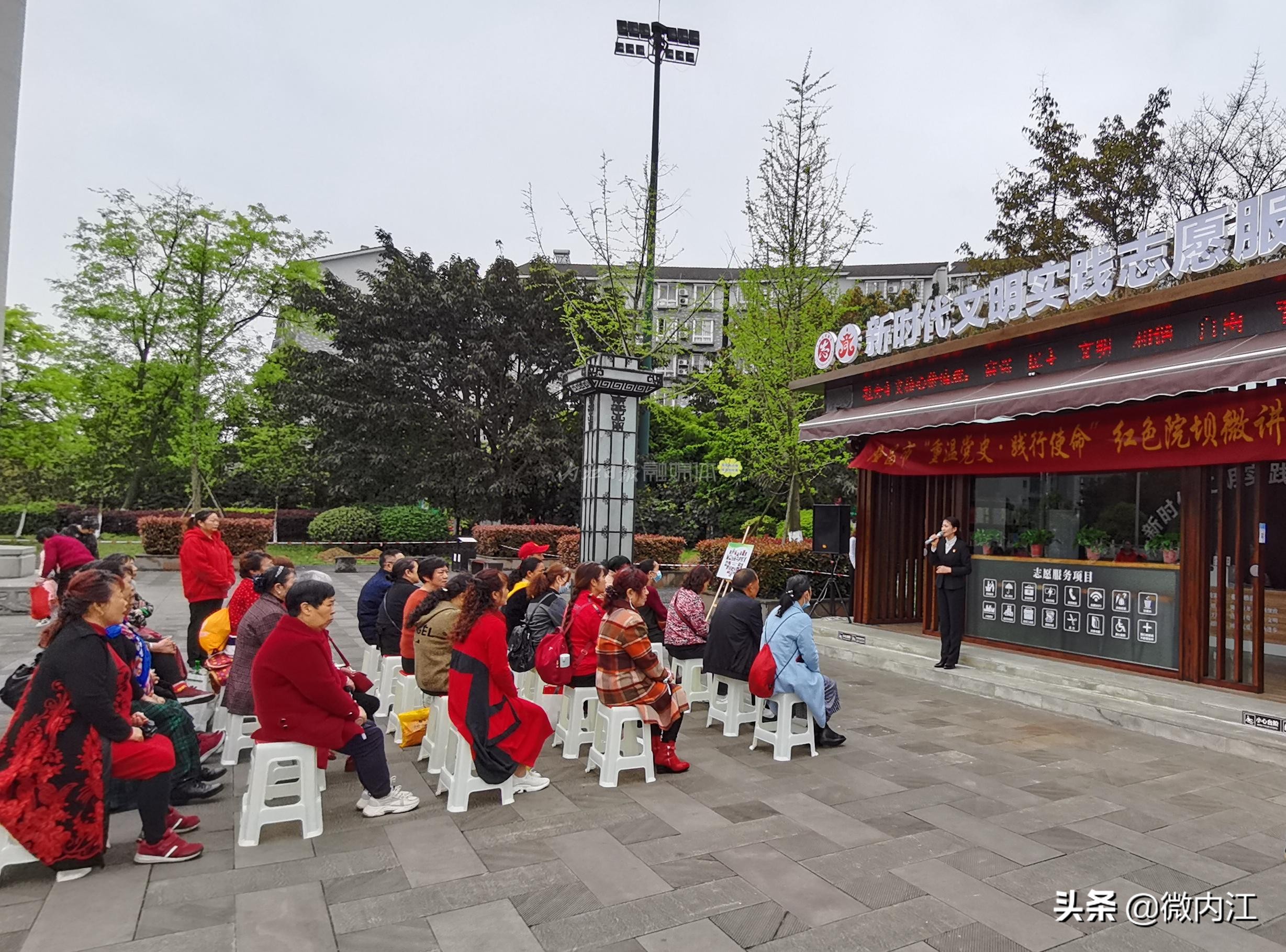 你需我供你点我有——内江采用“四单”工作法为民精准办实事